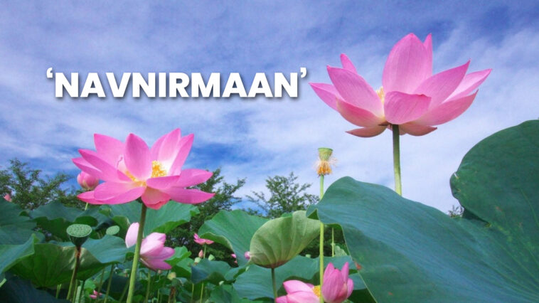 WHO SAYS PANDEMIC? IT IS ‘NAVNIRMAAN’